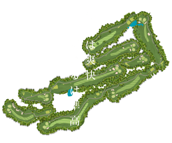 プリンスコース